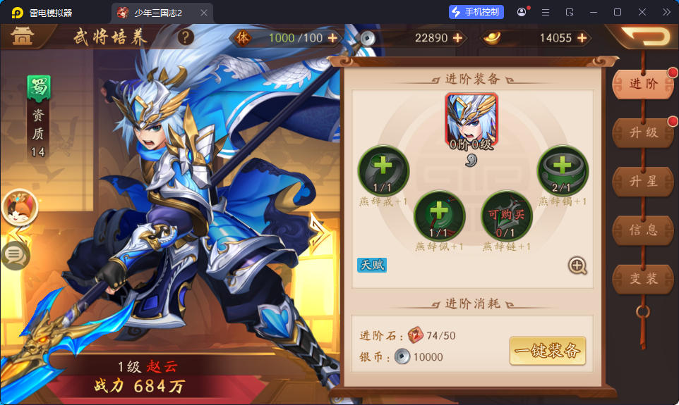 卡牌回合手游【少年三國志2代金券内购版】最新整理Linux手工服务端+CDK授权后台+安卓-亲测源码网