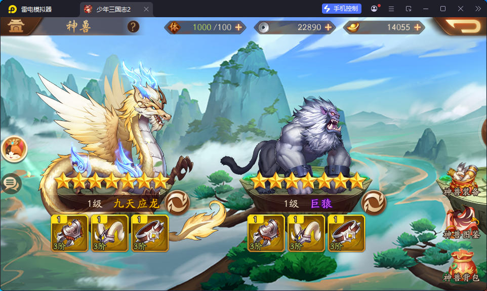卡牌回合手游【少年三國志2代金券内购版】最新整理Linux手工服务端+CDK授权后台+安卓-亲测源码网