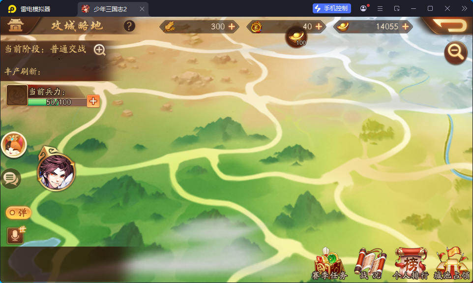 卡牌回合手游【少年三國志2代金券内购版】最新整理Linux手工服务端+CDK授权后台+安卓-亲测源码网