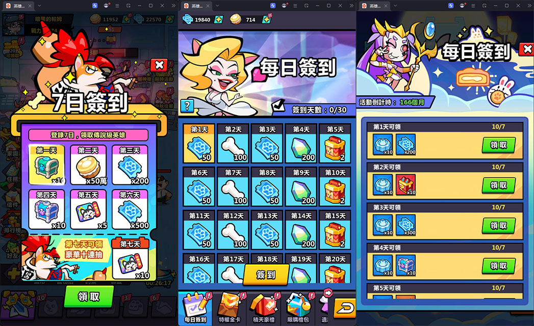 三网H5游戏【渶雄沵恏豞H5代金券内购初始版】最新整理Linux手工服务端+CDK授权后台+安卓-亲测源码网