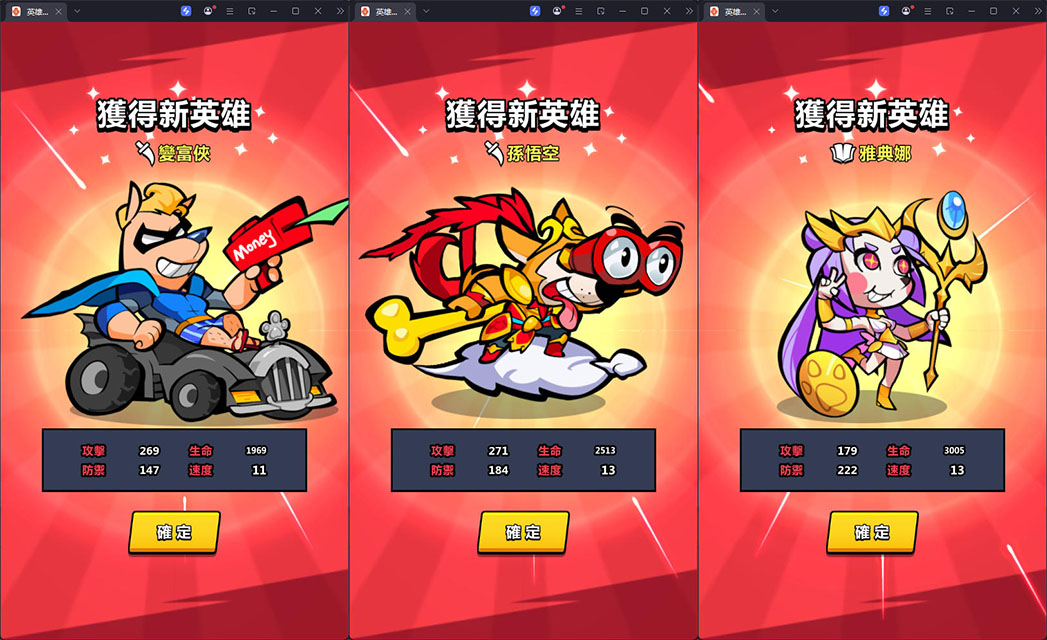 三网H5游戏【渶雄沵恏豞H5代金券内购初始版】最新整理Linux手工服务端+CDK授权后台+安卓-亲测源码网