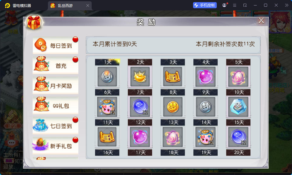 MT3换皮MH【白嫖西游尊享挂机版】最新整理Linux手工服务端+安卓苹果双端+GM后台+全套源码-亲测源码网