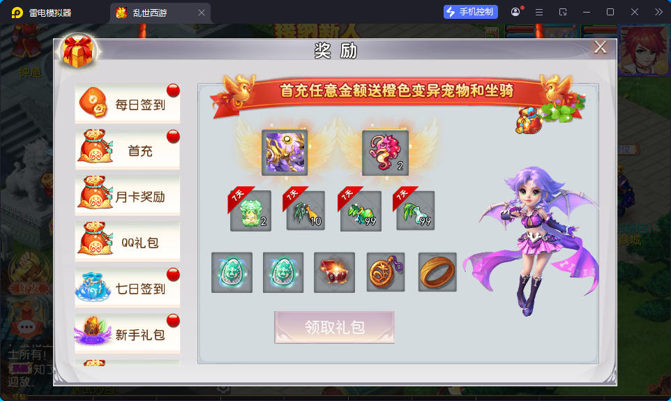 MT3换皮MH【白嫖西游尊享挂机版】最新整理Linux手工服务端+安卓苹果双端+GM后台+全套源码-亲测源码网