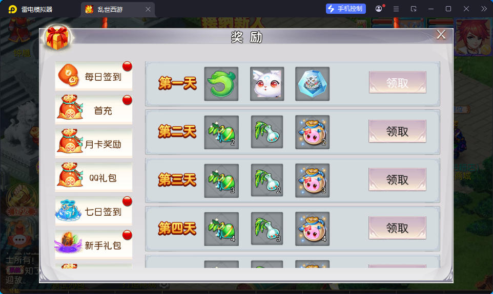 MT3换皮MH【白嫖西游尊享挂机版】最新整理Linux手工服务端+安卓苹果双端+GM后台+全套源码-亲测源码网