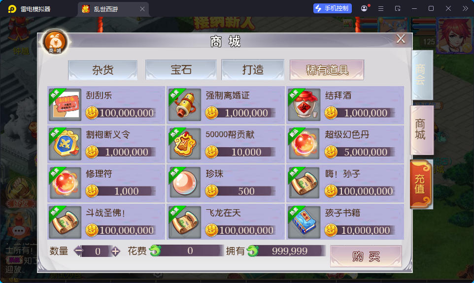 MT3换皮MH【白嫖西游尊享挂机版】最新整理Linux手工服务端+安卓苹果双端+GM后台+全套源码-亲测源码网