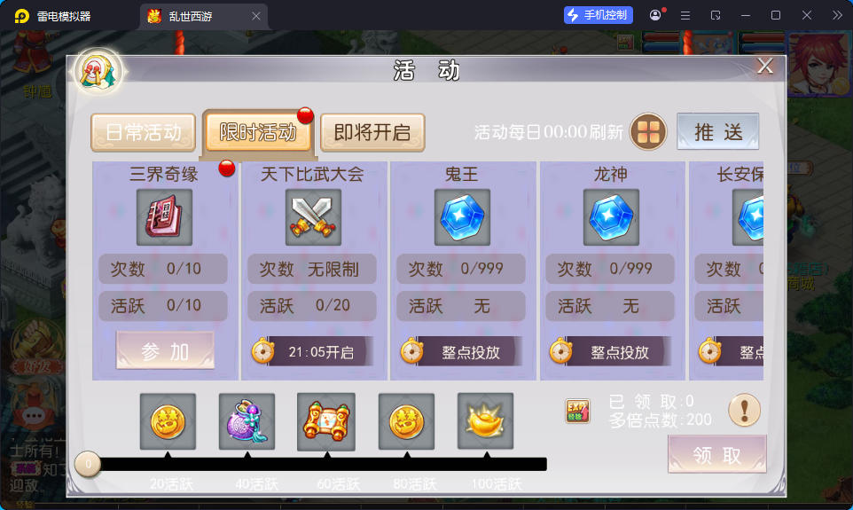 MT3换皮MH【白嫖西游尊享挂机版】最新整理Linux手工服务端+安卓苹果双端+GM后台+全套源码-亲测源码网