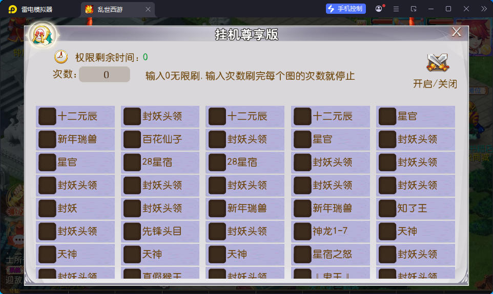 MT3换皮MH【白嫖西游尊享挂机版】最新整理Linux手工服务端+安卓苹果双端+GM后台+全套源码-亲测源码网