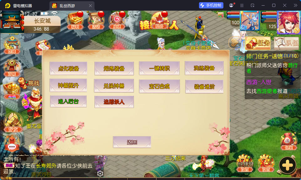 MT3换皮MH【白嫖西游尊享挂机版】最新整理Linux手工服务端+安卓苹果双端+GM后台+全套源码-亲测源码网