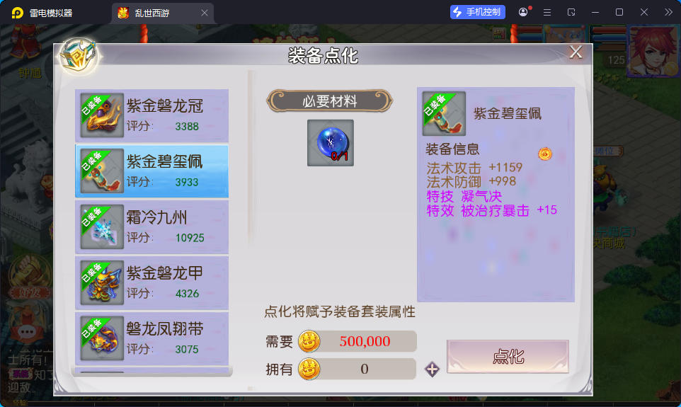 MT3换皮MH【白嫖西游尊享挂机版】最新整理Linux手工服务端+安卓苹果双端+GM后台+全套源码-亲测源码网