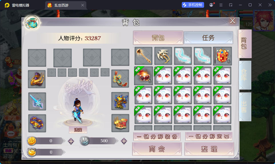 MT3换皮MH【白嫖西游尊享挂机版】最新整理Linux手工服务端+安卓苹果双端+GM后台+全套源码-亲测源码网