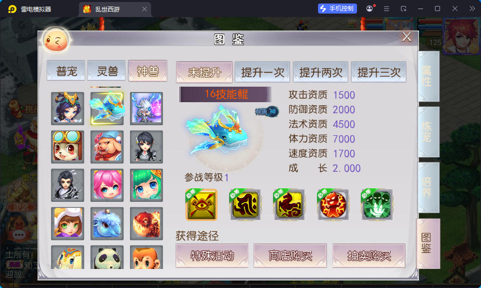 MT3换皮MH【白嫖西游尊享挂机版】最新整理Linux手工服务端+安卓苹果双端+GM后台+全套源码-亲测源码网
