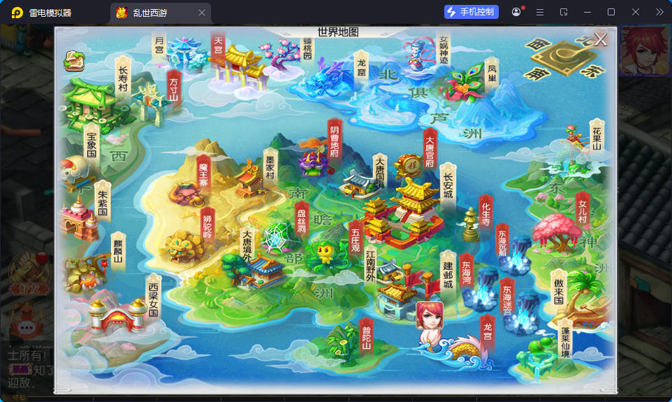 MT3换皮MH【白嫖西游尊享挂机版】最新整理Linux手工服务端+安卓苹果双端+GM后台+全套源码-亲测源码网