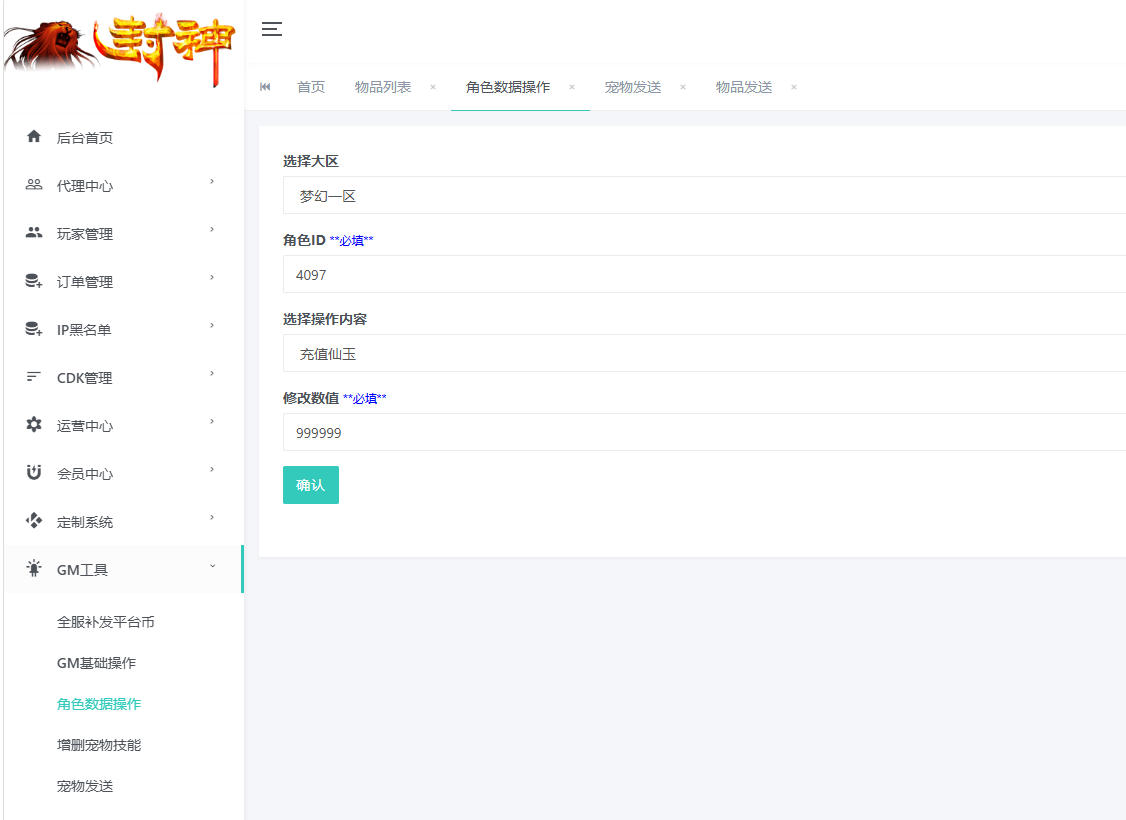 MT3换皮MH【白嫖西游尊享挂机版】最新整理Linux手工服务端+安卓苹果双端+GM后台+全套源码-亲测源码网 MT3换皮MH【白嫖西游尊享挂机版】最新整理Linux手工服务端+安卓苹果双端+GM后台+全套源码-亲测源码网