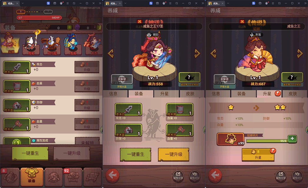 三网H5游戏【新咸鱼之王17圣咸将版】最新整理Linux手工服务端+服务端源码+管理后台+CDK授权后台+安卓苹果双端-亲测源码网
