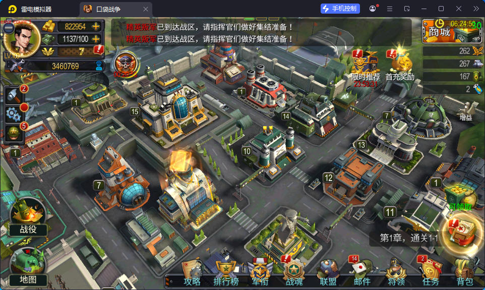 即时策略手游【口袋战争】最新整理Linux手工服务端+安卓+运营后台+GM后台-亲测源码网