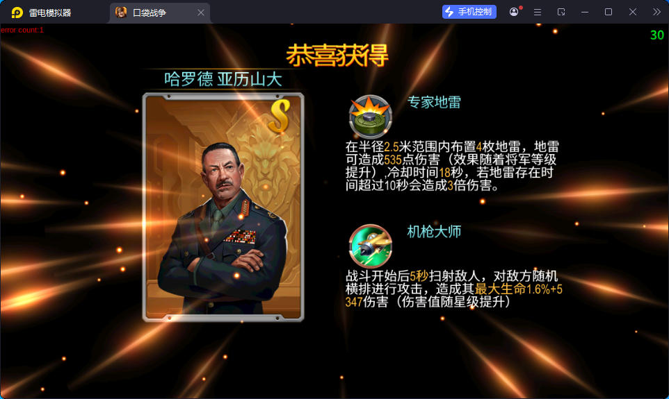 即时策略手游【口袋战争】最新整理Linux手工服务端+安卓+运营后台+GM后台-亲测源码网