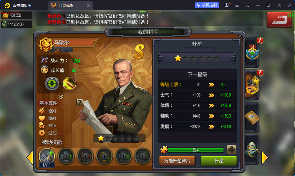 即时策略手游【口袋战争】最新整理Linux手工服务端+安卓+运营后台+GM后台-亲测源码网