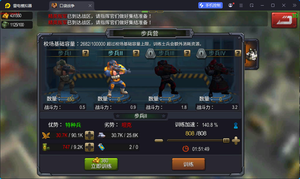 即时策略手游【口袋战争】最新整理Linux手工服务端+安卓+运营后台+GM后台-亲测源码网