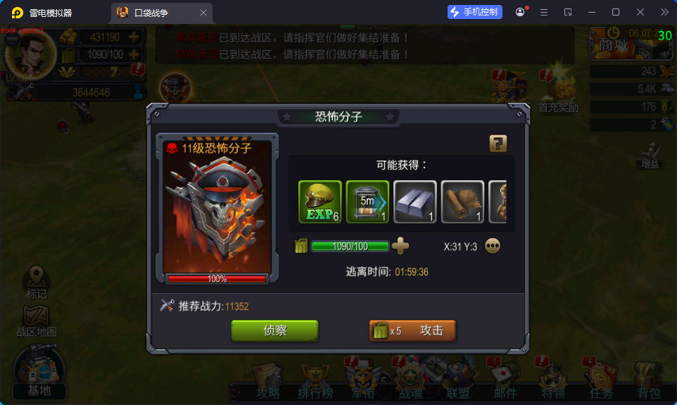 即时策略手游【口袋战争】最新整理Linux手工服务端+安卓+运营后台+GM后台-亲测源码网
