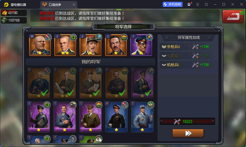 即时策略手游【口袋战争】最新整理Linux手工服务端+安卓+运营后台+GM后台-亲测源码网