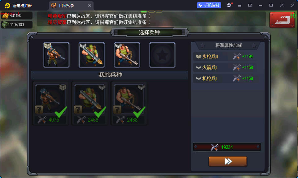 即时策略手游【口袋战争】最新整理Linux手工服务端+安卓+运营后台+GM后台-亲测源码网