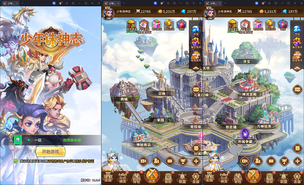 卡牌回合手游【少年诛神志】最新整理Linux手工服务端+GM后台+安卓-亲测源码网