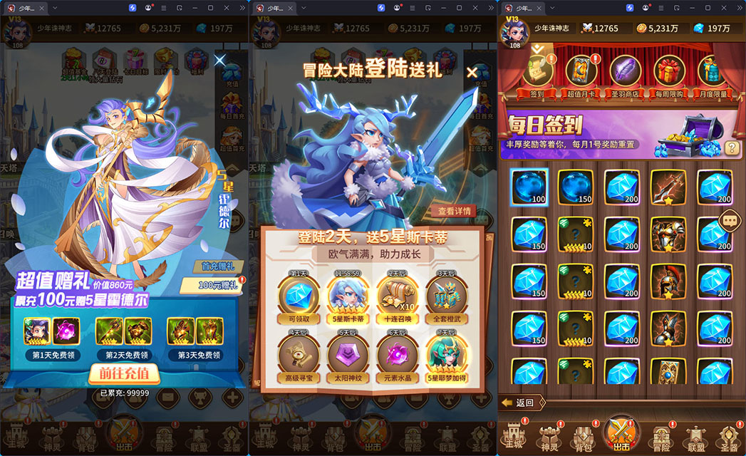 卡牌回合手游【少年诛神志】最新整理Linux手工服务端+GM后台+安卓-亲测源码网