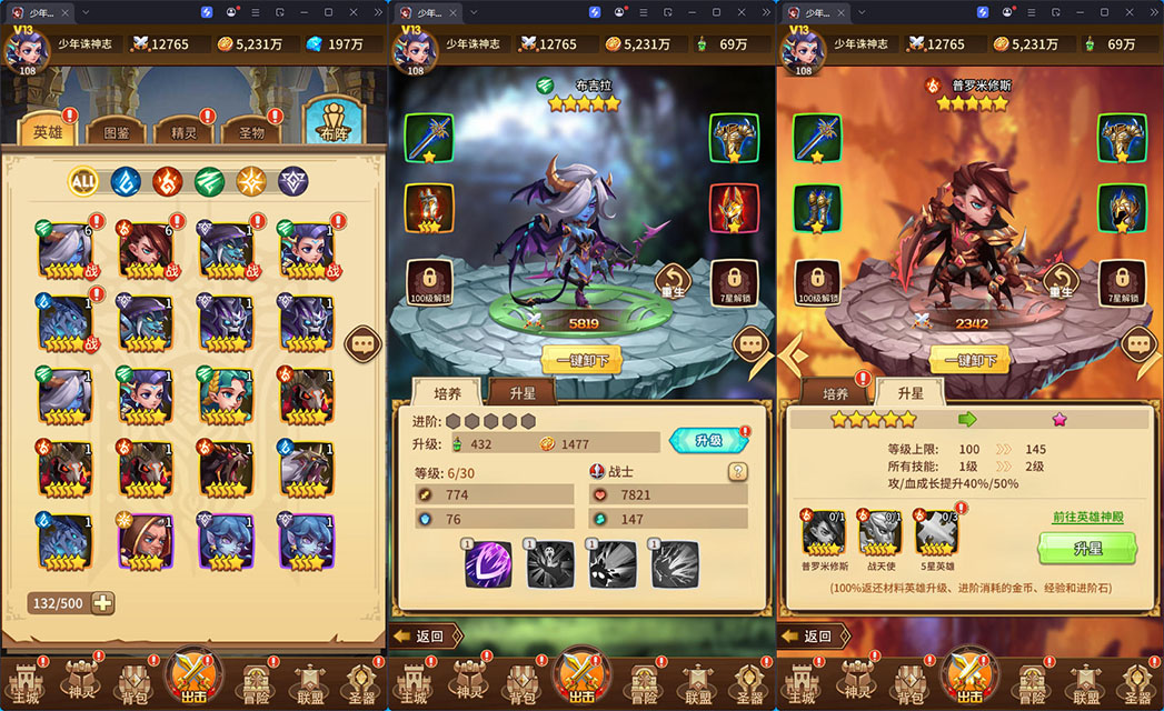 卡牌回合手游【少年诛神志】最新整理Linux手工服务端+GM后台+安卓-亲测源码网