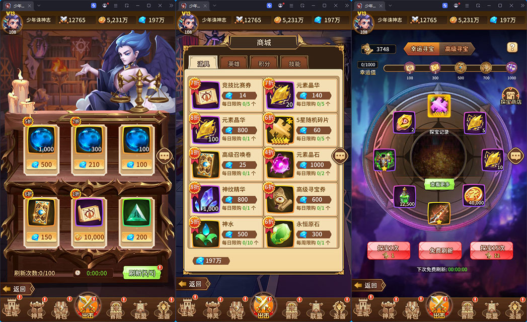 卡牌回合手游【少年诛神志】最新整理Linux手工服务端+GM后台+安卓-亲测源码网