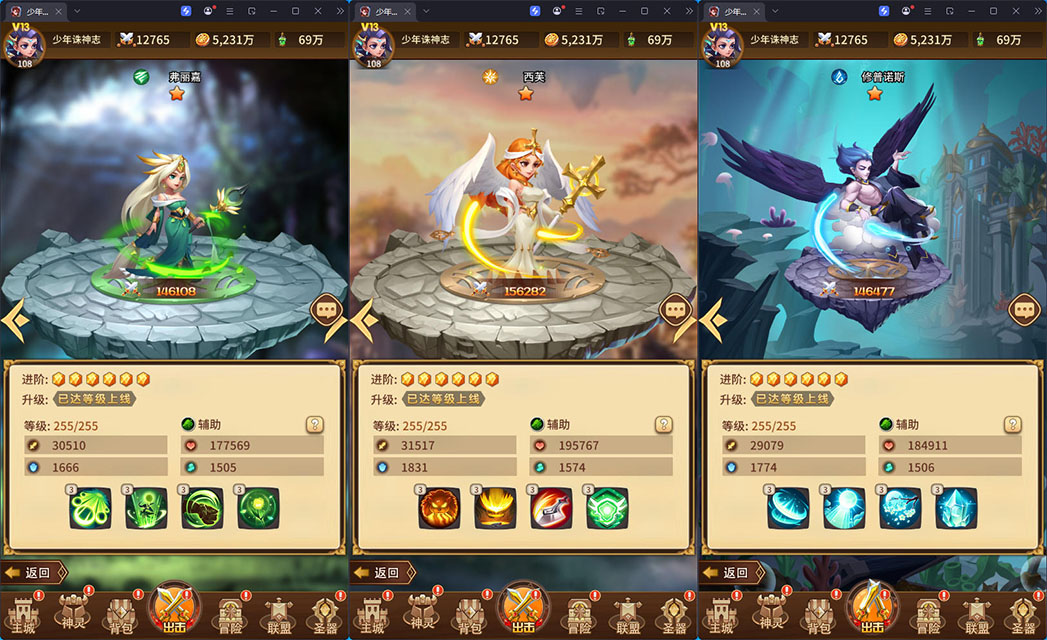 卡牌回合手游【少年诛神志】最新整理Linux手工服务端+GM后台+安卓-亲测源码网