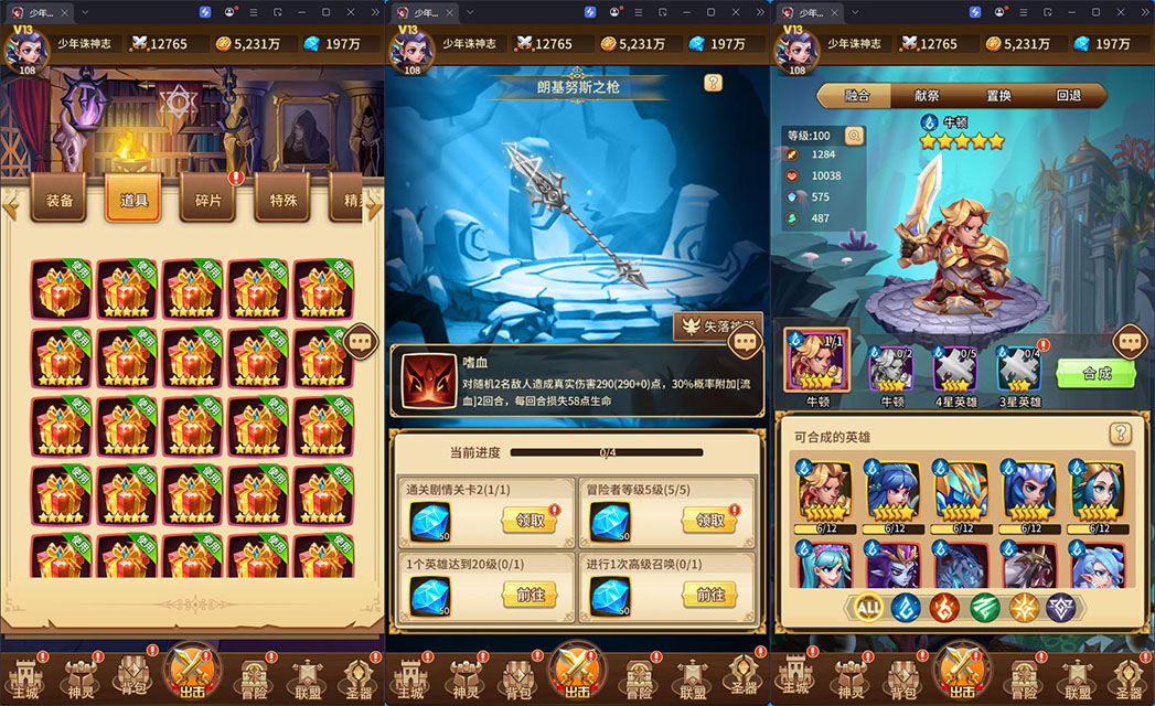 卡牌回合手游【少年诛神志】最新整理Linux手工服务端+GM后台+安卓-亲测源码网
