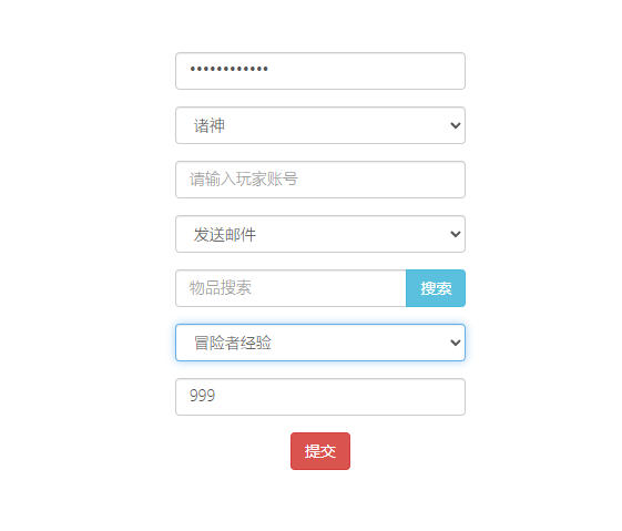 卡牌回合手游【少年诛神志】最新整理Linux手工服务端+GM后台+安卓-亲测源码网