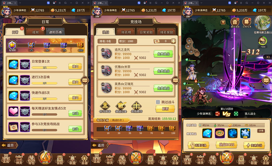 卡牌回合手游【少年诛神志】最新整理Linux手工服务端+GM后台+安卓-亲测源码网