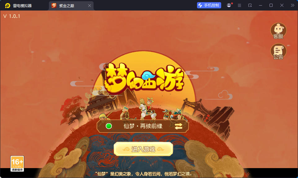 MT3换皮MH【紫禁之巅精修离线挂机尊享版】最新整理Linux手工服务端+安卓苹果双端+GM后台+源码-亲测源码网