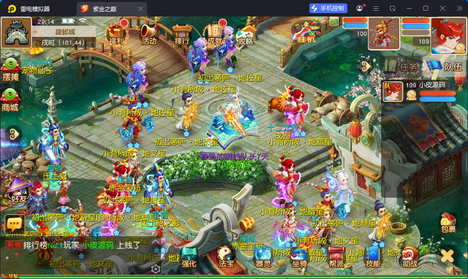 MT3换皮MH【紫禁之巅精修离线挂机尊享版】最新整理Linux手工服务端+安卓苹果双端+GM后台+源码-亲测源码网