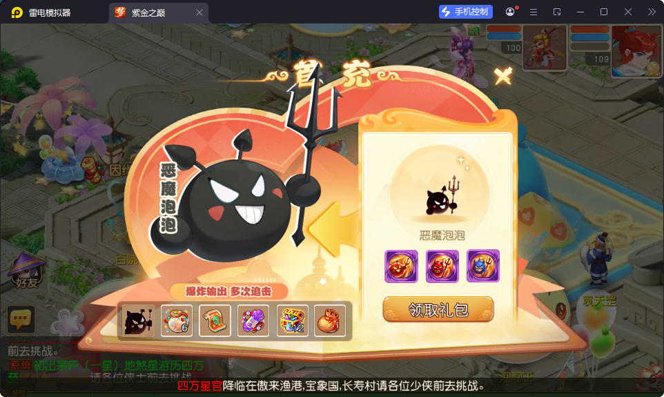 MT3换皮MH【紫禁之巅精修离线挂机尊享版】最新整理Linux手工服务端+安卓苹果双端+GM后台+源码-亲测源码网