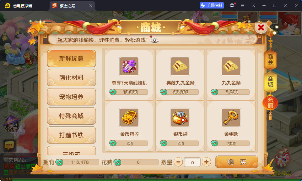 MT3换皮MH【紫禁之巅精修离线挂机尊享版】最新整理Linux手工服务端+安卓苹果双端+GM后台+源码-亲测源码网