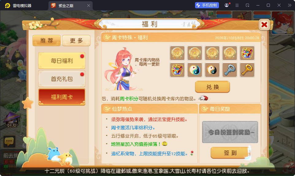 MT3换皮MH【紫禁之巅精修离线挂机尊享版】最新整理Linux手工服务端+安卓苹果双端+GM后台+源码-亲测源码网
