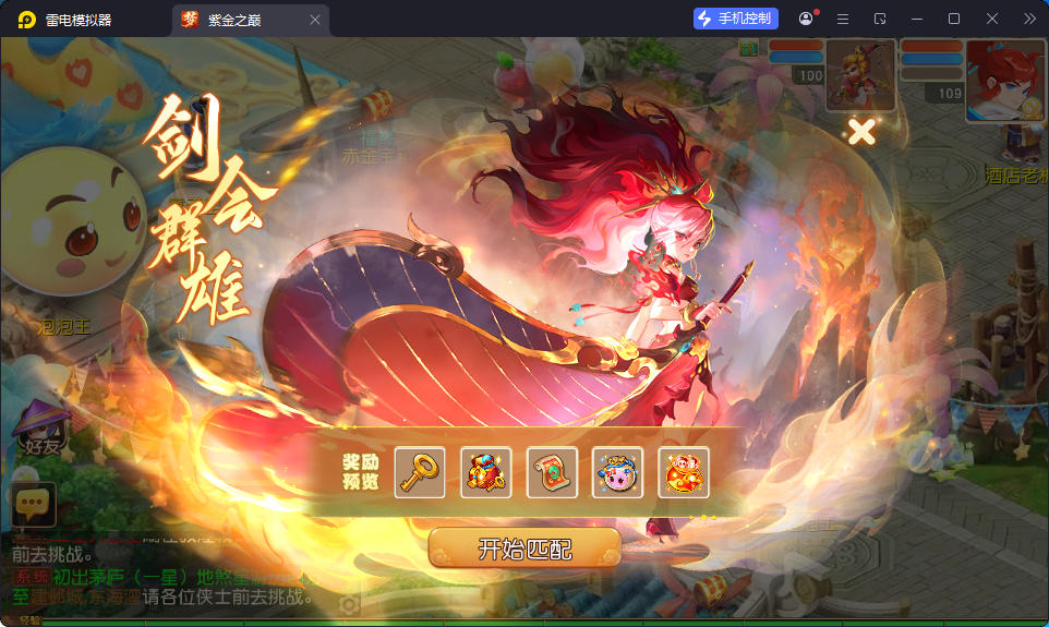 MT3换皮MH【紫禁之巅精修离线挂机尊享版】最新整理Linux手工服务端+安卓苹果双端+GM后台+源码-亲测源码网