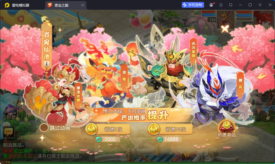 MT3换皮MH【紫禁之巅精修离线挂机尊享版】最新整理Linux手工服务端+安卓苹果双端+GM后台+源码-亲测源码网