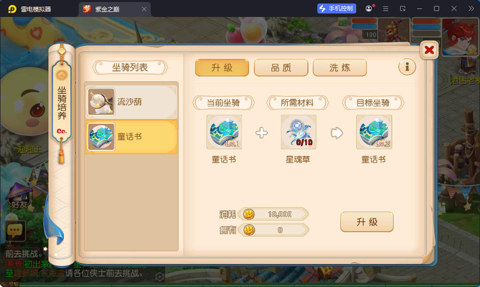 MT3换皮MH【紫禁之巅精修离线挂机尊享版】最新整理Linux手工服务端+安卓苹果双端+GM后台+源码-亲测源码网