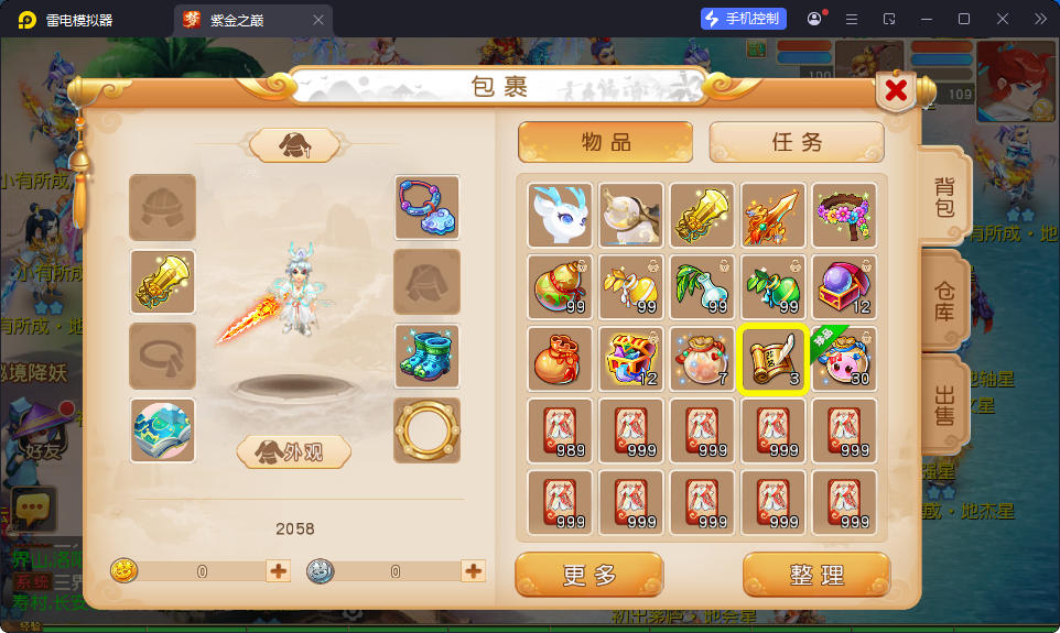 MT3换皮MH【紫禁之巅精修离线挂机尊享版】最新整理Linux手工服务端+安卓苹果双端+GM后台+源码-亲测源码网