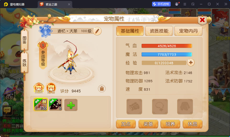 MT3换皮MH【紫禁之巅精修离线挂机尊享版】最新整理Linux手工服务端+安卓苹果双端+GM后台+源码-亲测源码网