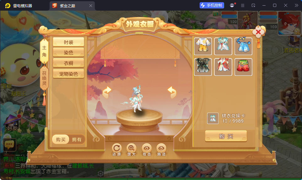 MT3换皮MH【紫禁之巅精修离线挂机尊享版】最新整理Linux手工服务端+安卓苹果双端+GM后台+源码-亲测源码网