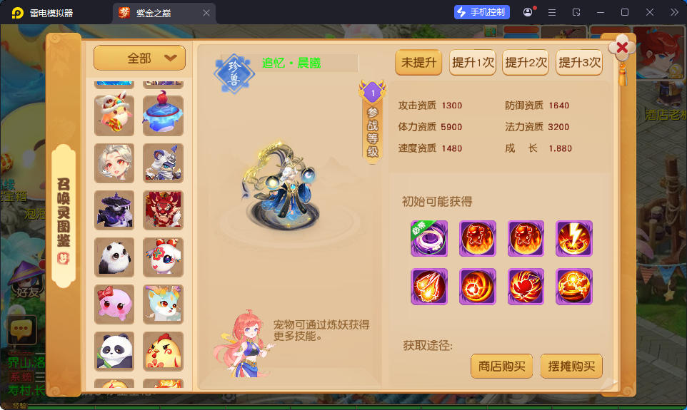 MT3换皮MH【紫禁之巅精修离线挂机尊享版】最新整理Linux手工服务端+安卓苹果双端+GM后台+源码-亲测源码网