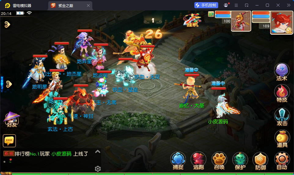 MT3换皮MH【紫禁之巅精修离线挂机尊享版】最新整理Linux手工服务端+安卓苹果双端+GM后台+源码-亲测源码网