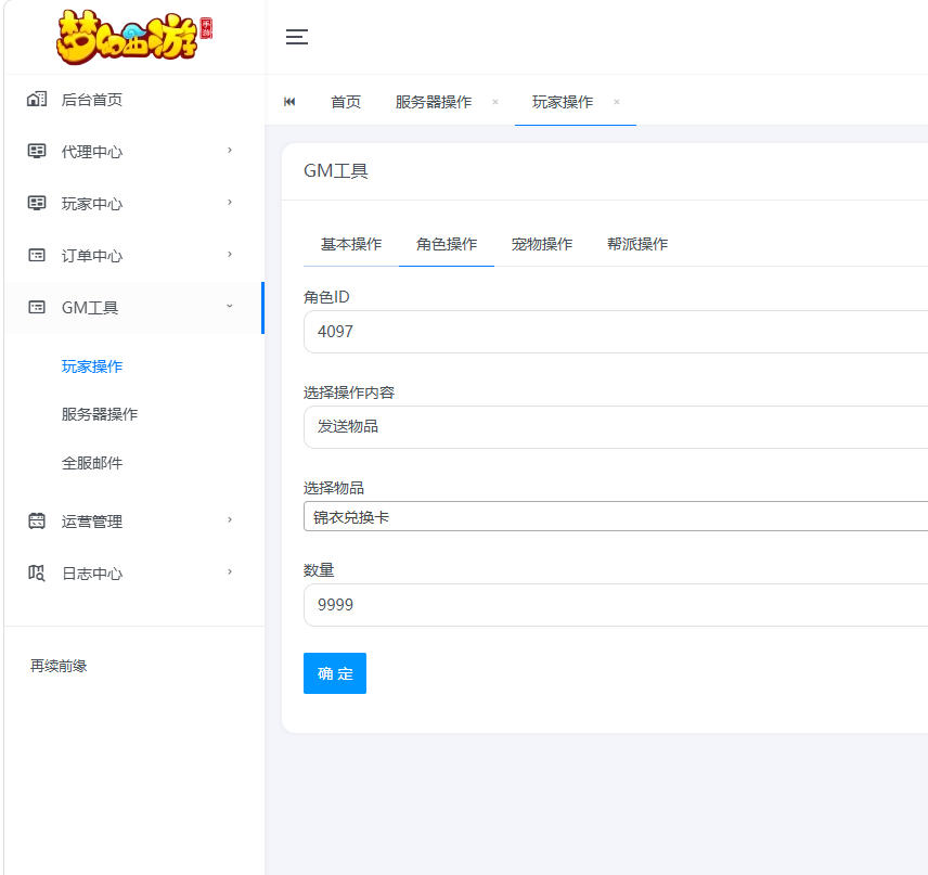 MT3换皮MH【紫禁之巅精修离线挂机尊享版】最新整理Linux手工服务端+安卓苹果双端+GM后台+源码-亲测源码网