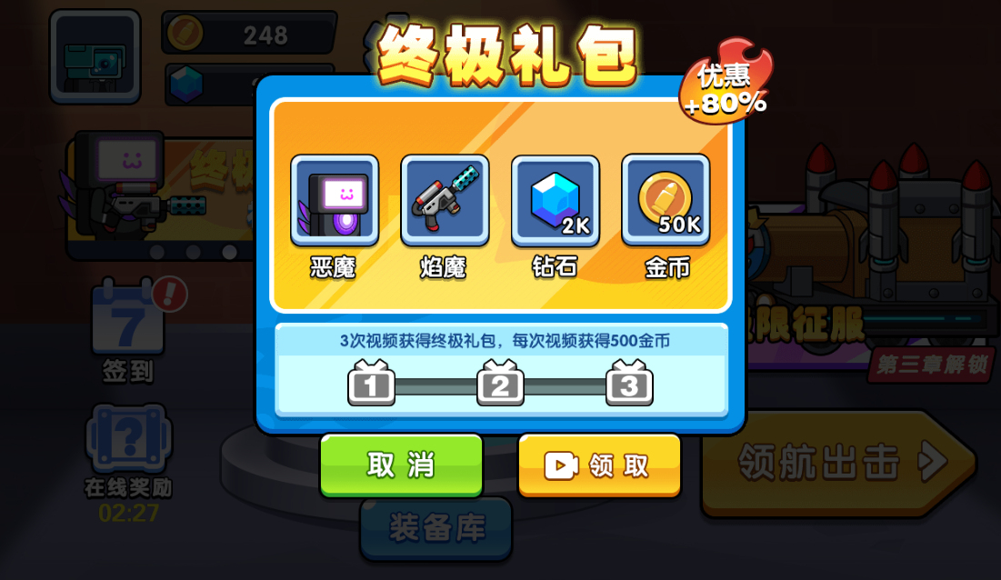 三网H5小游戏【马桶人生存之战】最新整理Linux手工服务端-亲测源码网