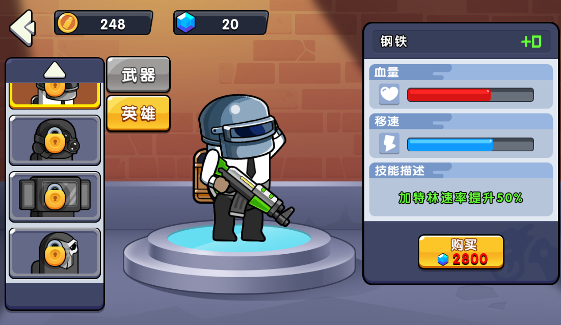 三网H5小游戏【马桶人生存之战】最新整理Linux手工服务端-亲测源码网
