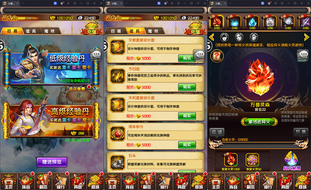 典藏卡牌手游【斗破苍穹觉醒本地版】最新整理Linux手工服务端+安卓苹果双端+运营后台-亲测源码网